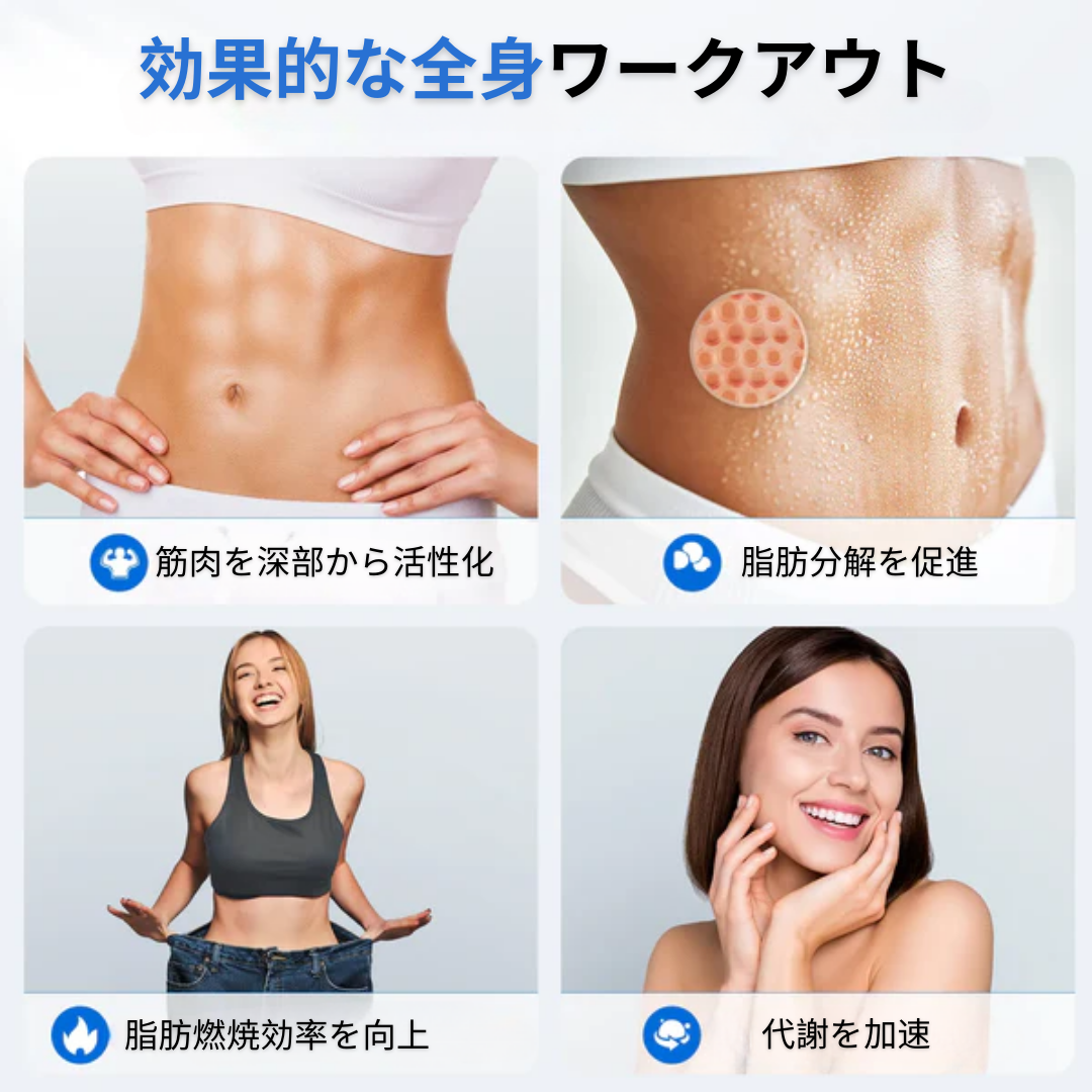 GorillaFit™ 全身用振動マシン