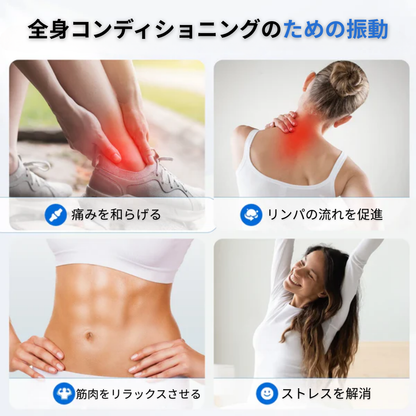GorillaFit™ 全身用振動マシン