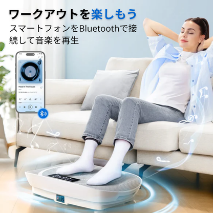 GorillaFit™ 全身用振動マシン