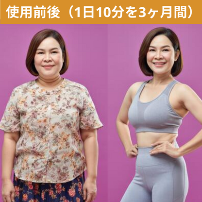 GorillaFit™ 全身用振動マシン